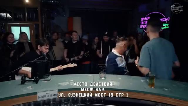 Азамат Мусагалиев - Чё-то (А ты голая танцуй) Азамат поёт на шоу Бар в большом городе