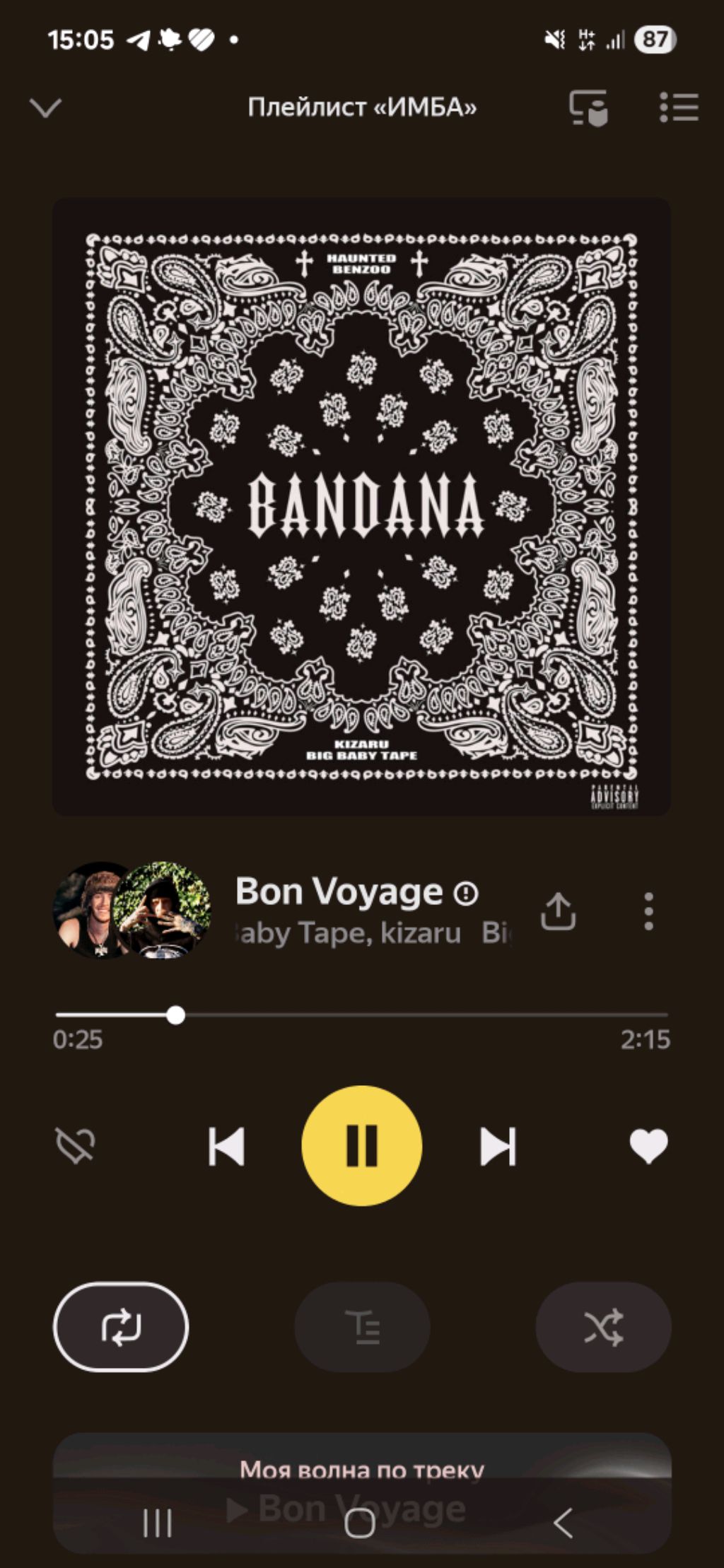 2 стрим с другим другом