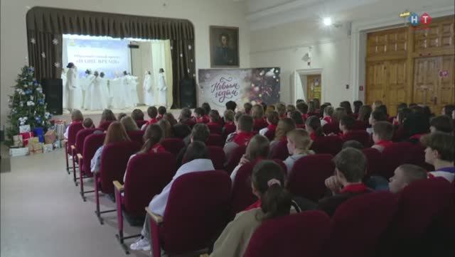 «Профессиональная ориентация: шаг к успешному будущему» смотреть онлайн