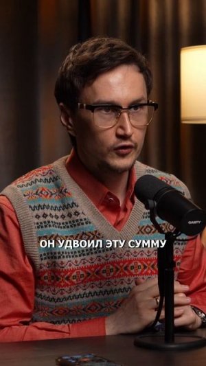 Как профессор обыграл казино и смог заработать 800 млн на фондовом рынке