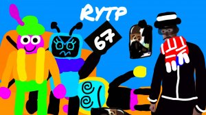 Мир Дибилди 1 серия rytp тупой ран //Nikidi//