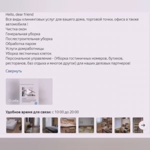 Приходи в команду! О нас и нашем сервисе: