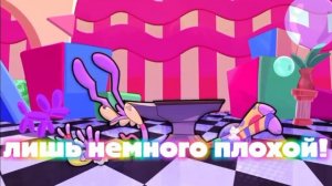 «А little bit bad» Jamni&Pox, песня KittenSneeze  - русский кавер