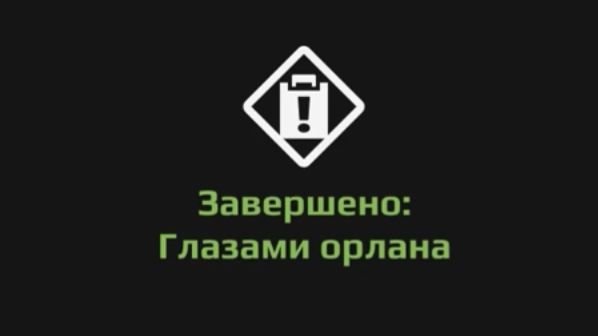 Прохождение Expeditions a mudrunner game. "Глазами орлана". Канаб-Крик. Дрожащая земля смотреть онлайн