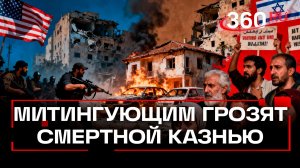 Новые жертвы протестов в Иране