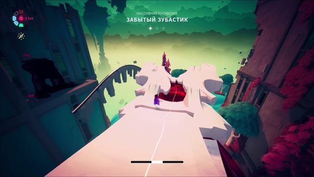 Solar Ash    04. Забытый зубастик .. Ну его нафиг