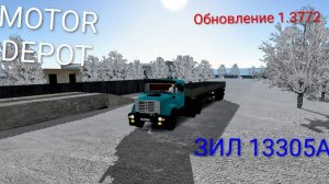 MOTOR DEPOT  новый ЗИЛ 13305А Обновление 1.3772 ( мобильные игры )