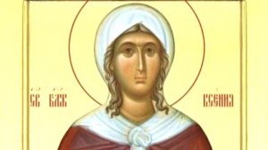 Акафист святой блаженной Ксении Петербургской