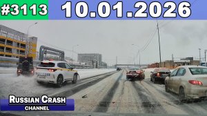 ДТП. Подборка на видеорегистратор за 10.01.2026 Январь 2026