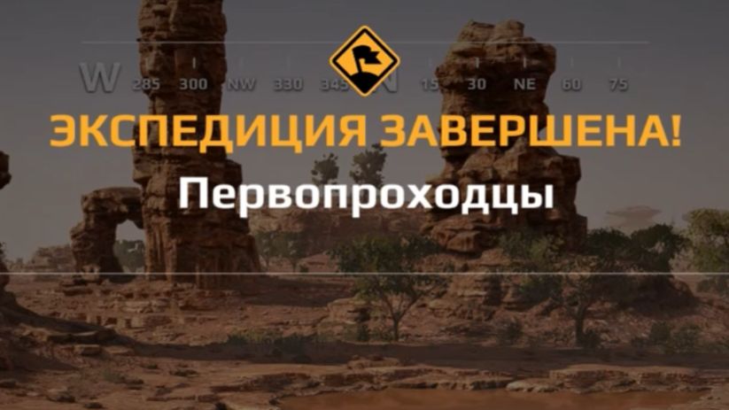 Прохождение Expeditions a mudrunner game. "Первопроходцы". Седона. Лазурная река смотреть онлайн