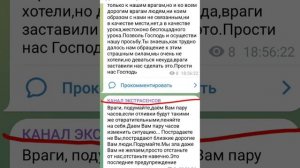 СРОЧНОЕ СООБЩЕНИЕ