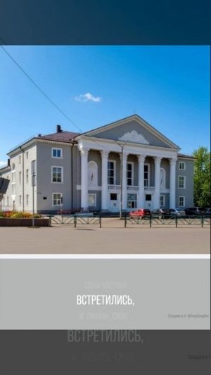 « Я тебя всегда, Буланаш - помню и люблю!» - песня Елены Максиной.