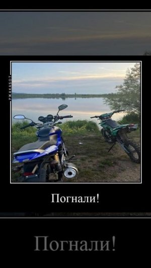 ПЕРИЗАЛИВ