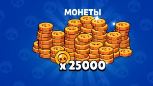 Собрал все пасхалки в бравл старс! Кроме 67, потому что эту посхалка у всех стоит на боевой карте