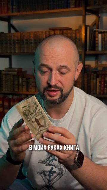 Лид-магнит активно использовался уже в начале XX веке.