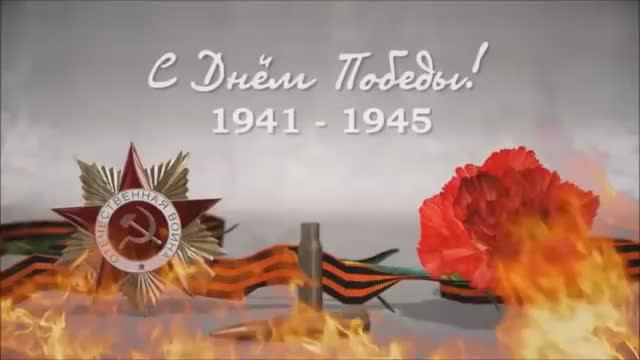 День Победы, г Енакиево 2019.mp4 смотреть онлайн