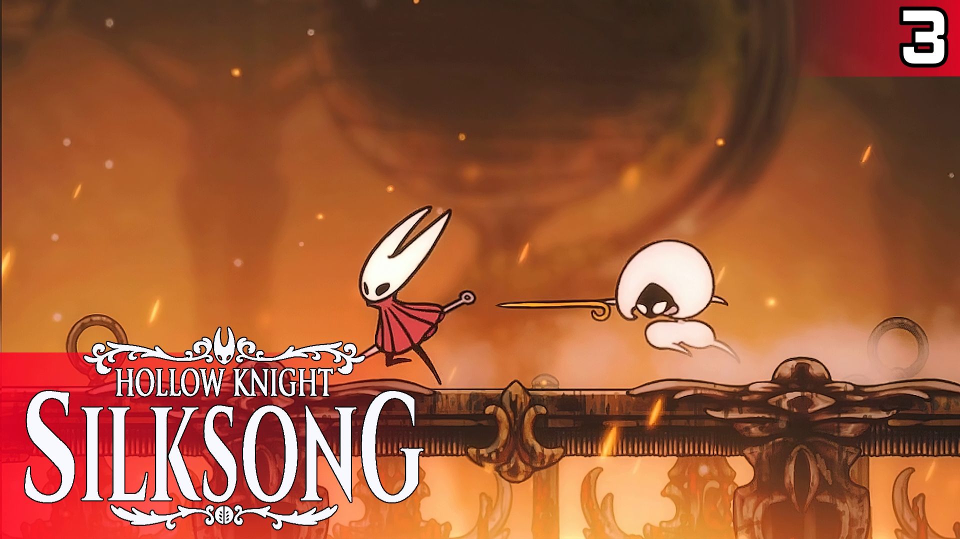 #3 МЕДЕЛЕННО ПАДАЮ | HOLLOW KNIGHT: SILKSONG