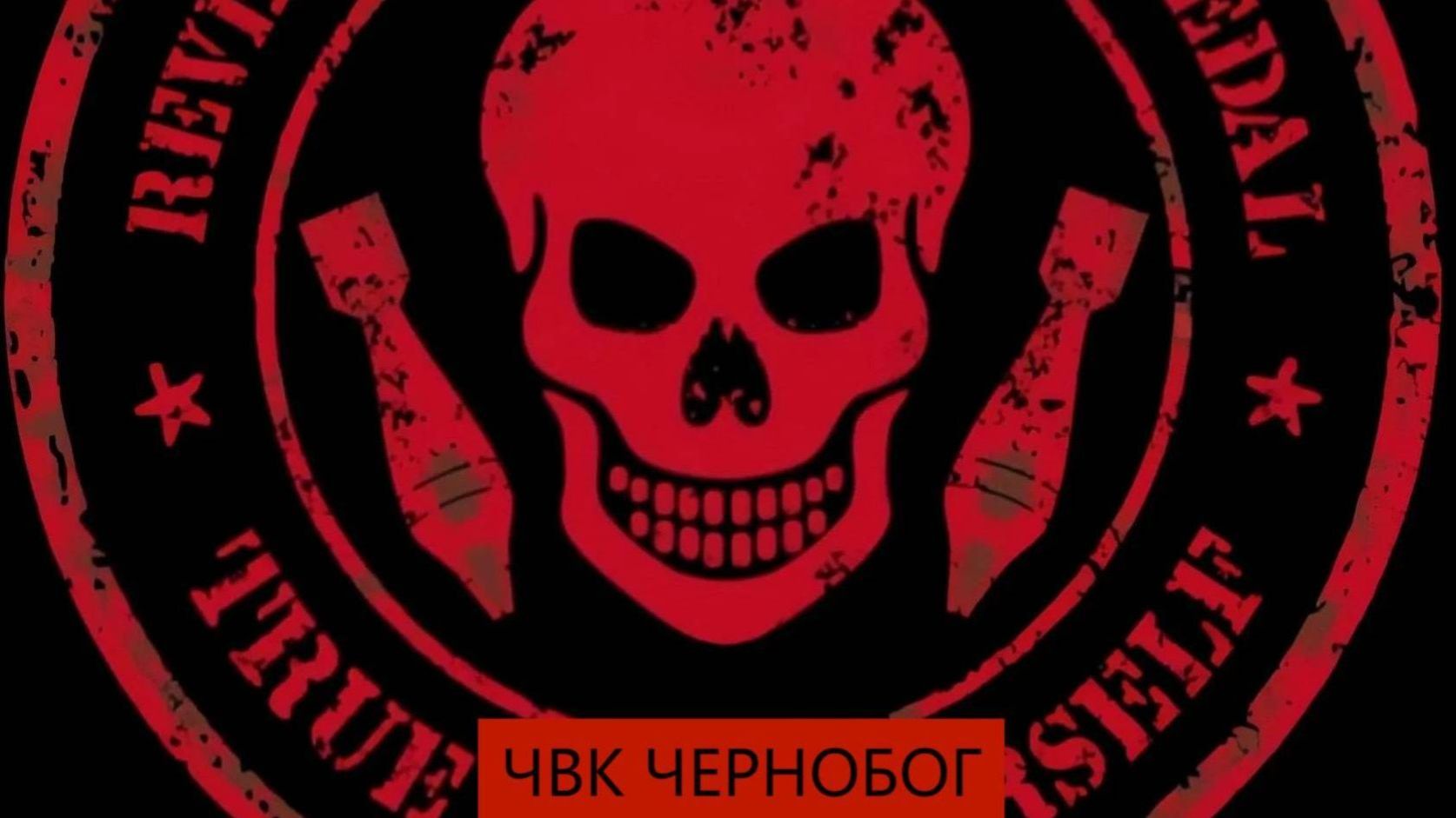 Груз 200 мы вместе