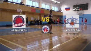 Кубок МО. Авангард (г.о Коломна) - Кристалл (г.о Лыткарино)