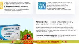 Быстрое похудение в ляшках