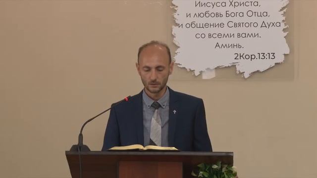 Псалом (Камышников А.)