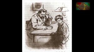 В.Г. Короленко. В дурном обществе (в сокращении) (главы 1-3)