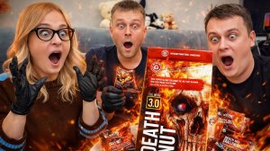 Death Nut Challenge V 3.0 | ПРОБУЕМ САМЫЕ ОСТРЫЕ ОРЕШКИ В МИРЕ