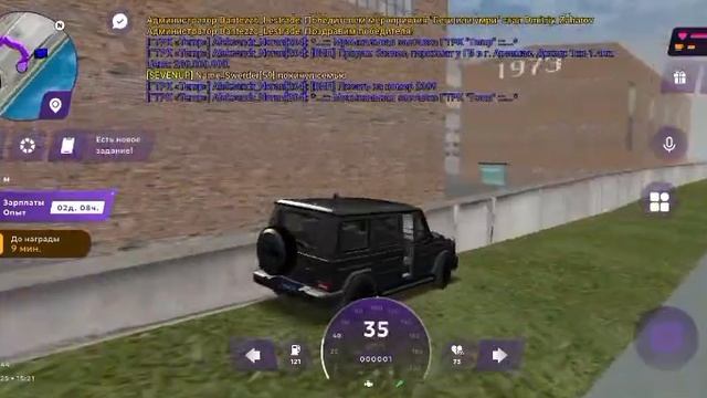 Спайдер Мен