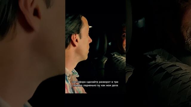 Дуайт сдает экзамен