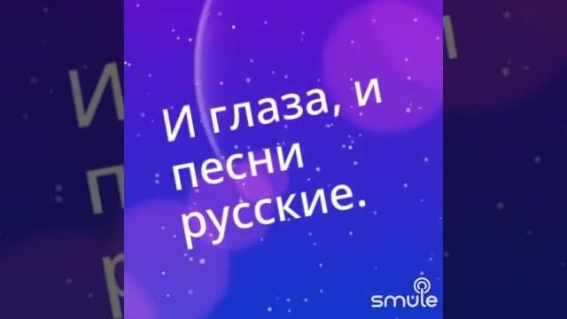 Уголок России