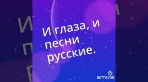 Уголок России