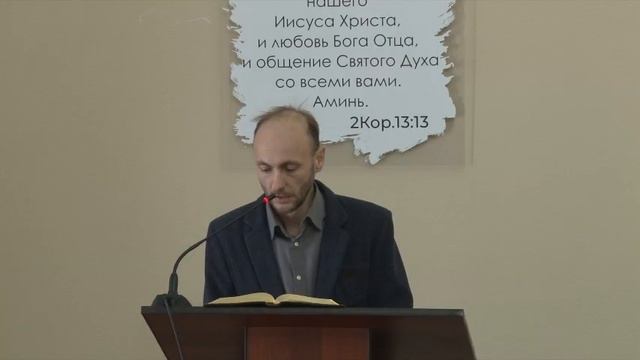 Псалом (Камышников А.)