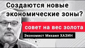 Кому пора на пенсию или что решили спонсоры Трампа¿ Михаил Хазин, Андрей Фурсов.