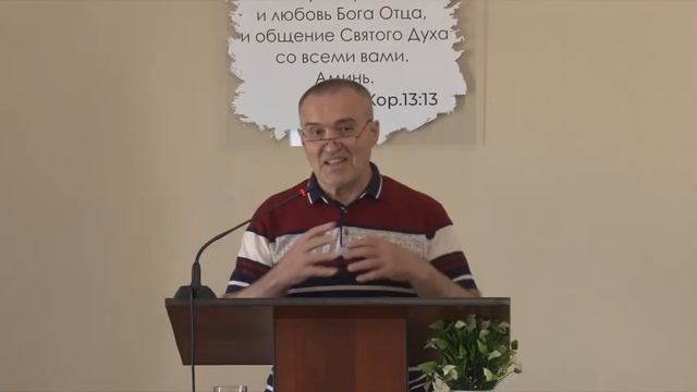 Псалом (Соколов С.)