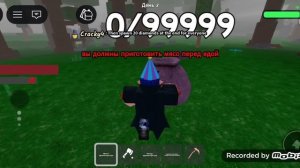 мини стрим роблокс 99 начей в лесу