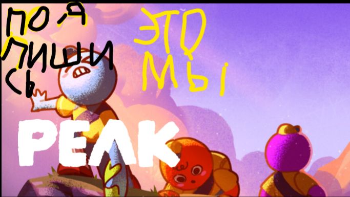 СТАЛИ СКАЛАЛАЗАМИ В PEAK ||Команда века|| смотреть онлайн