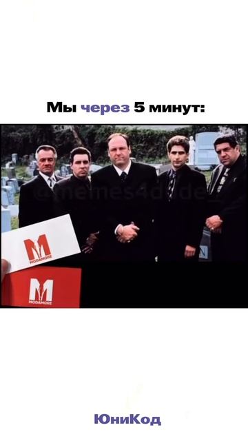 Повелись? Что выиграли?