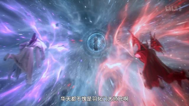 Вечная жизнь 5 Сезон 7 Серия - Превью (Аниме-Мультсериал 2025) смотреть онлайн