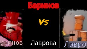 Chef LMS-Баринов-[1x1x1x1] vs Лаврова-[Маша]/RUSKASEN OST