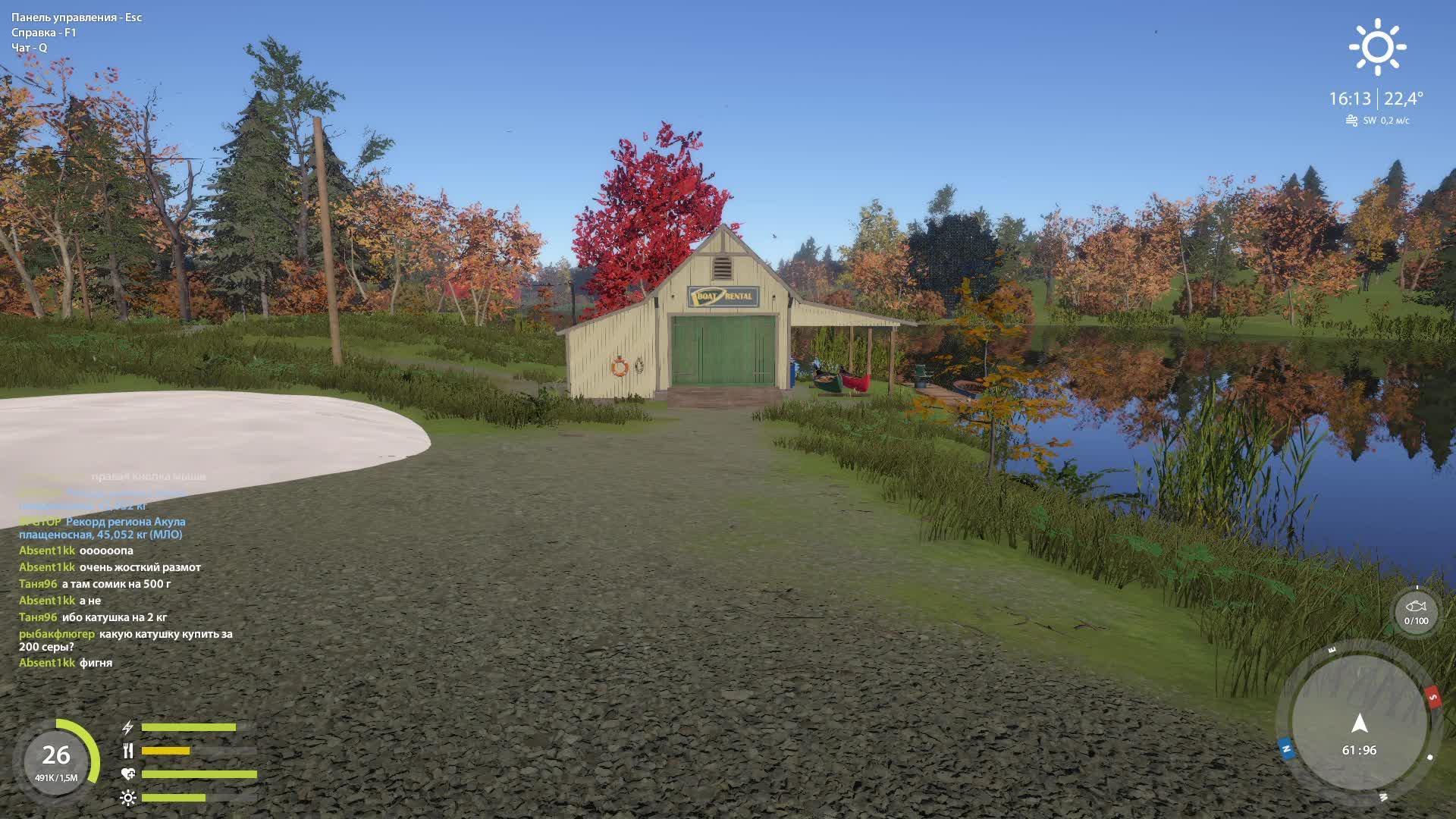 РУССКАЯ РЫБАЛКА 4. РЫБАЛКА ДЛЯ ДУШИ !!! #24. смотреть онлайн