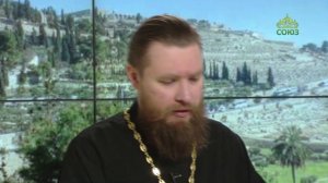 Читаем Апостол. 14 января 2026