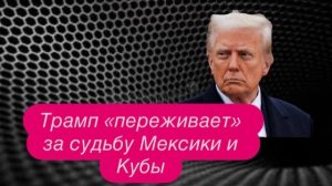 Орешек подоспел, в Европе не успели пукнуть. #новости #украина #россия