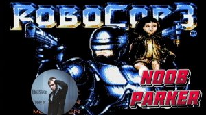 RoboCop 3 Dendy Робокоп 3 Ретро Аркада