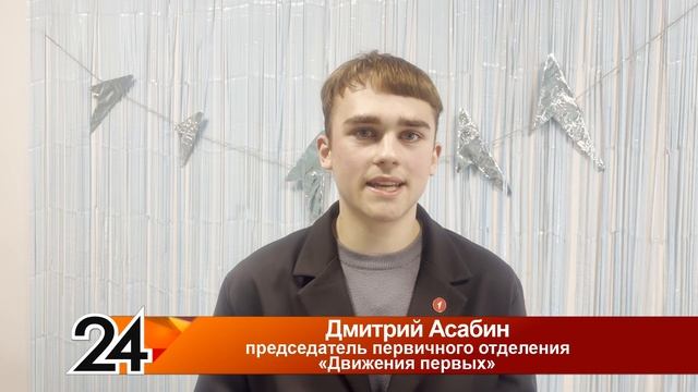 Итоги года Лениногорского "Движения Первых" смотреть онлайн