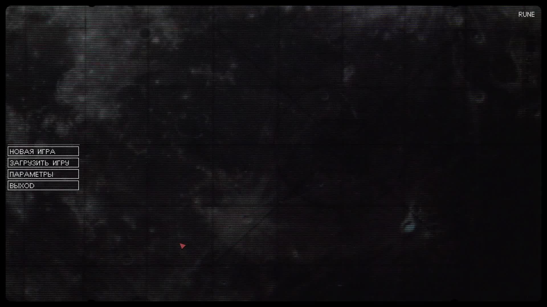 Routine #Гайд прохождение с комментариями и разбором часть 3 смотреть онлайн