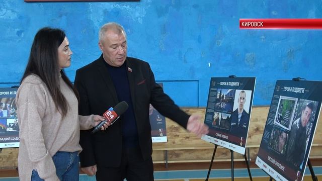 ТК "Родной". Передвижная фотовыставка «Герои и подвиги: Наши земляки – Герои России» смотреть онлайн