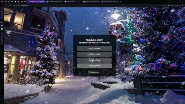 Unknown_2026.01.10-11.35