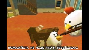 Настоящая история рая и как это произошло Horror analogue