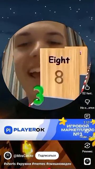 насилие чеееееек