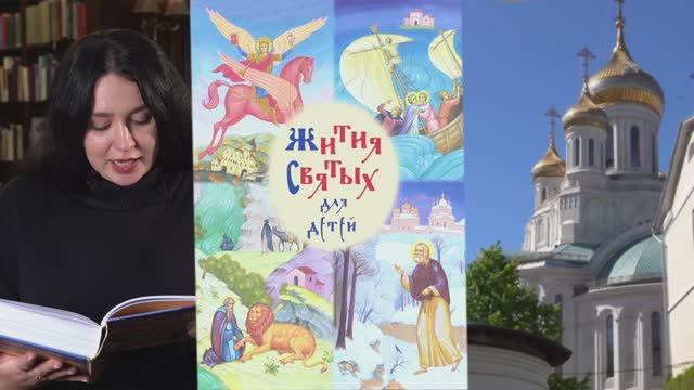 Как рассказать детям о самом важном в жизни так, чтобы они поняли и приняли это?